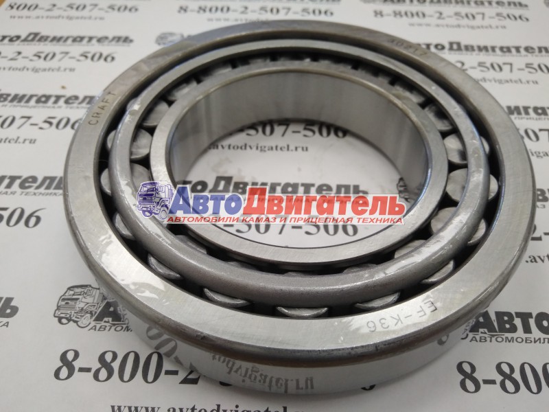 Подшипник роликовый 85х150х30,5 КПП ZF 0750117732 к20.01104 Kacmazlar