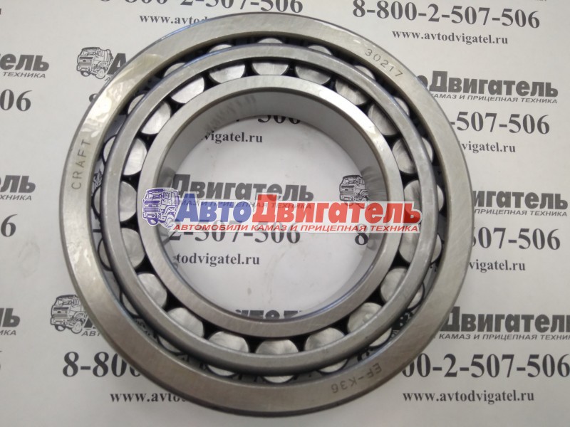 Подшипник роликовый 85х150х30,5 КПП ZF 0750117732 к20.01104 Kacmazlar
