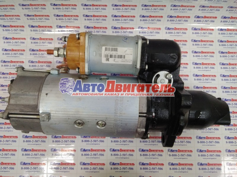 Стартер 5402.3708 в сборе КамАЗ аналог СТ142-3708000-10 ЕВРО 2 БАТЭ