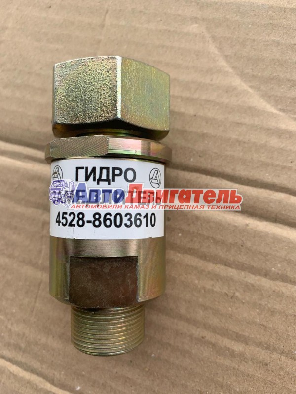 Гидрозамедлитель с клапаном 4581-01 КамАЗ Евро