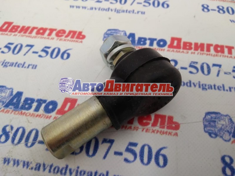 Наконечник 535-1703550-10 КамАЗ РОСТАР