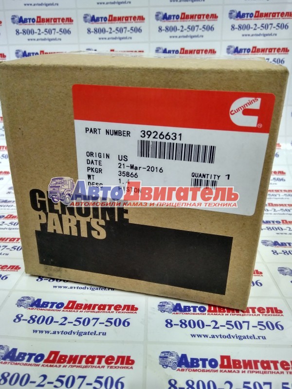 Поршень РО D=52mm 3926631, 3907163, 3971966, 3802160 Cummins 4/6ВТ, EQB5.9, BTA
