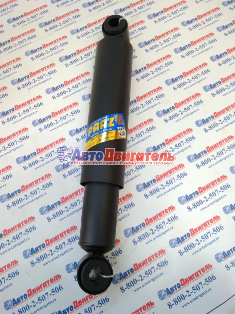 Амортизатор передней подвески 53212-2905006-01, 275*460 КАМАЗ гзаа г.гродно