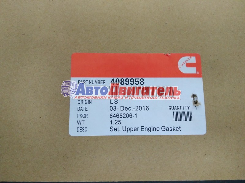 Комплект прокладок верхний 4089958 4089758 4089978 Cummins ISLe L QSL ISC QSC