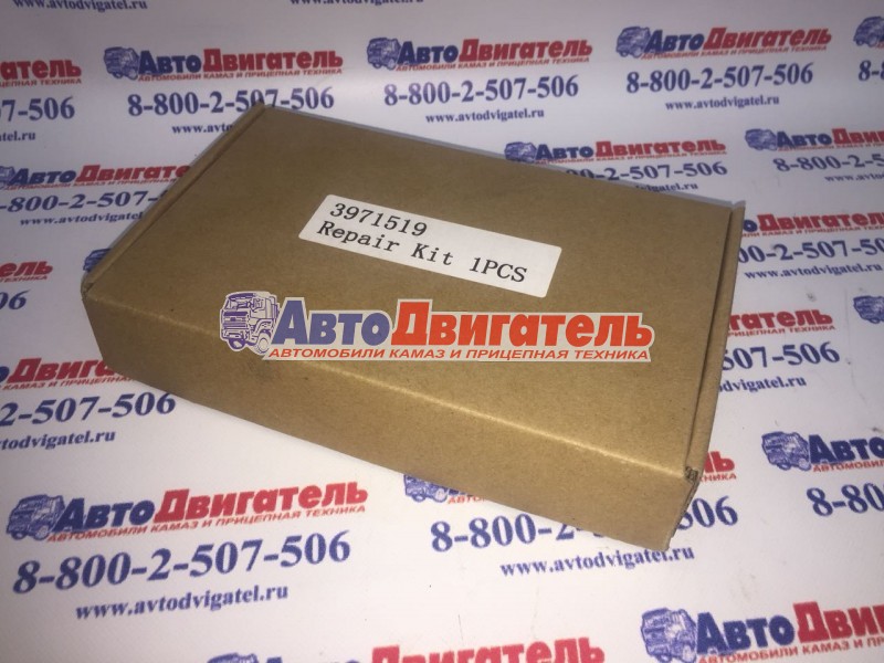 Р/к компрессора воздушного 3971519 4947026 4988676 рк 0101-159 Cummins 6ISBe 4ISBe150