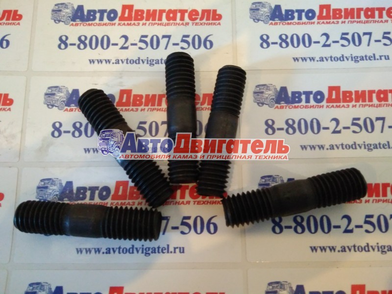 Болт турбокомпрессора шпилька 3818823 М10х1,5х42 Cummins 4/6ISBe,ISDe
