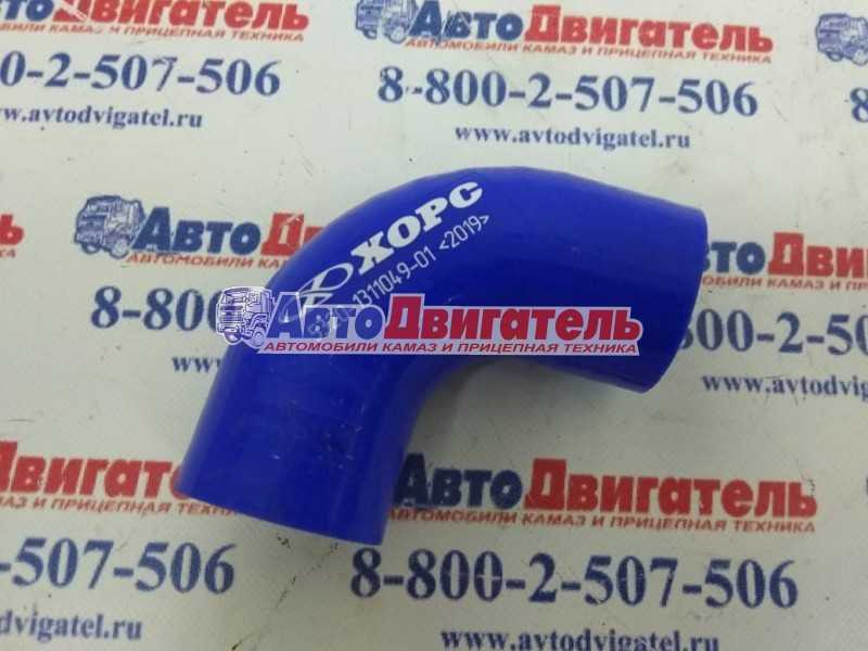Патрубок расширительного бачка шланг силикон 5320-1311049-01 КАМАЗ хорс-силикон
