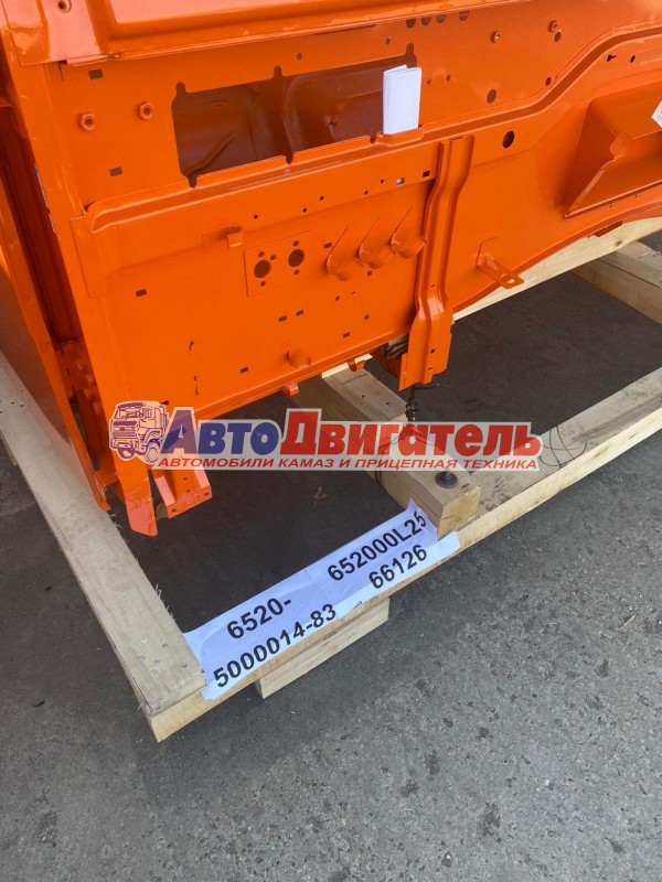 Каркас кабины 6520-5000014-83 с высокой крышей без спального места (ПАО КАМАЗ)