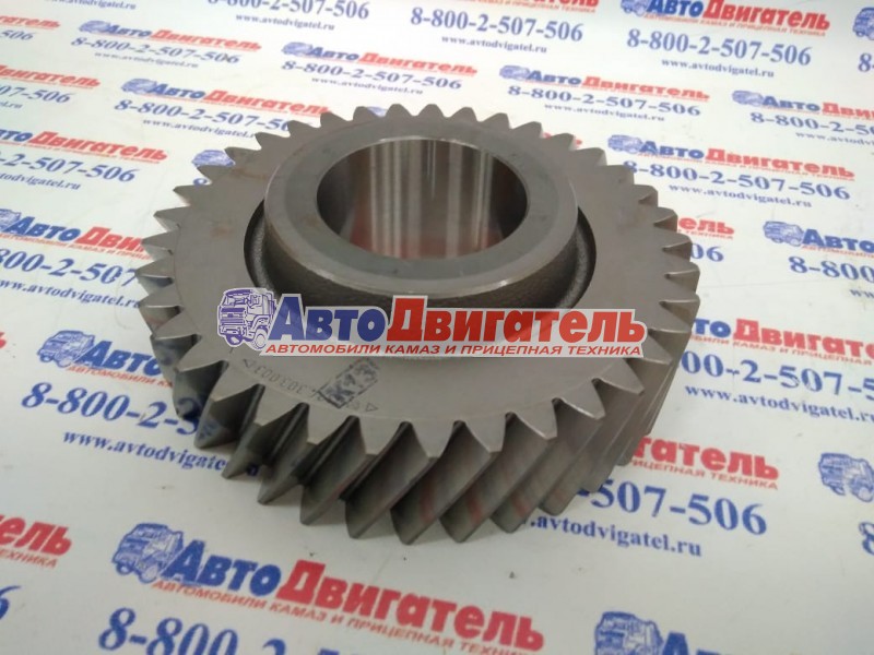 Шестерня КПП 4-й передачи 37 зуб 1324303003, 1324.303.003, Т22303 КамАЗ ZF