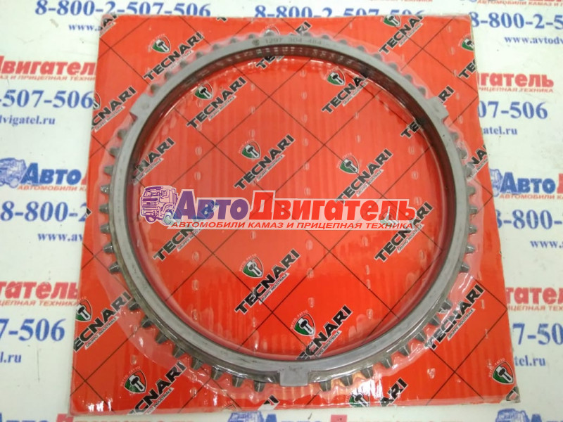 Кольцо синхронизатора кпп k20.00108, 1297304484 zf kacmazlar