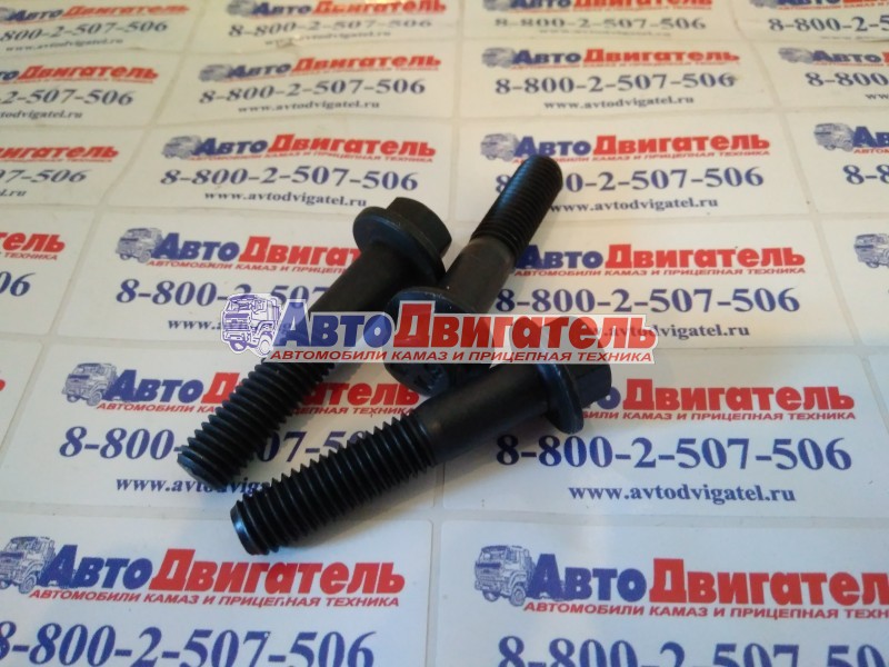 Болт картера маховика 3903464 М10*1,5 L=40mm Cummins 4/6ISBe, ISDe