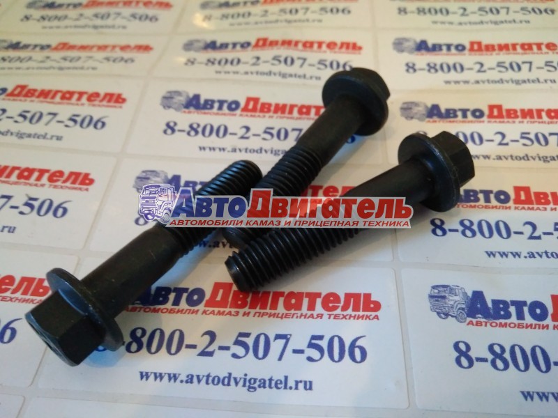 Болт картера маховика 3903464 М10*1,5 L=40mm Cummins 4/6ISBe, ISDe