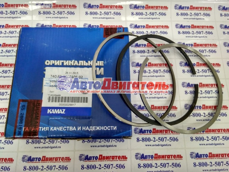 Поршневая группа 740.60-1000128-07 ФЕДЕРАЛ МОГУЛ