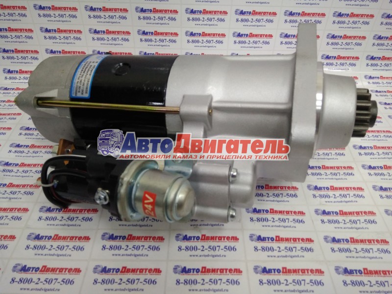 Стартер 24V 7.5kw 12зуб. 5256984 3415538 3415537 открытый Cummins 6CT L325 L360 WAI
