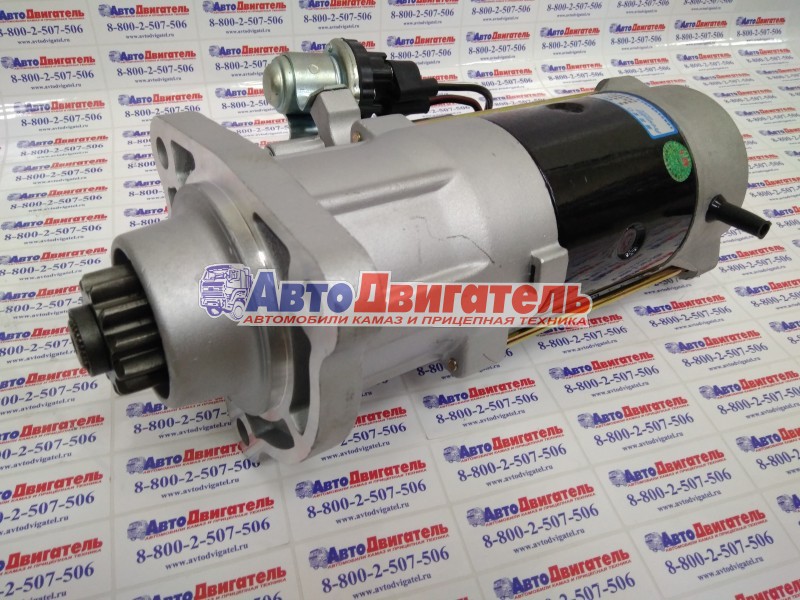 Стартер 24V 7.5kw 12зуб. 5256984 3415538 3415537 открытый Cummins 6CT L325 L360 WAI