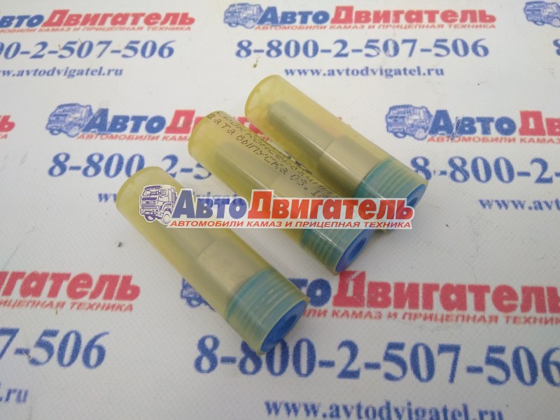 Распылитель 335.1112110-50 МАЗ, УРАЛ ЯЗДА