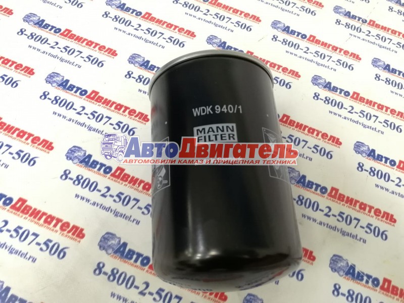 Фильтр топливный WDK940/1 КамАЗ VOLVO MANN