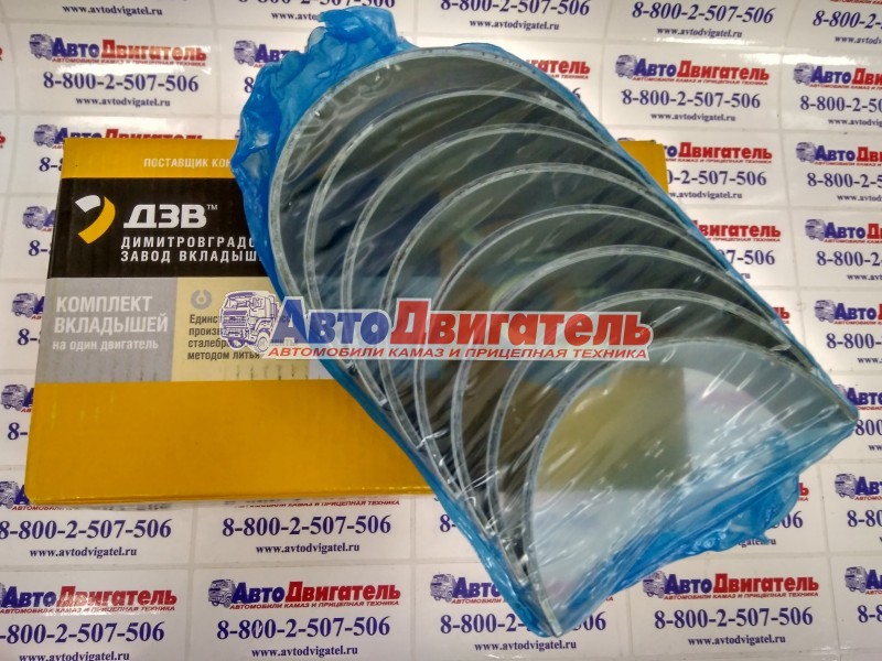 Вкладыши шатунные Р1 740.60Д-1000104 (7405-1000104) ДААЗ