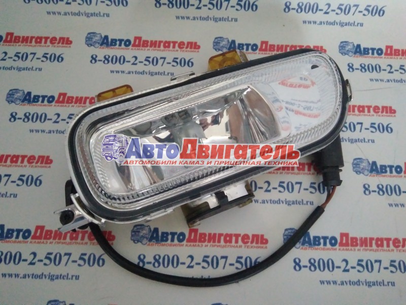 Фара противотуманная правая A9408200156 КАМАЗ 5490 MB Axor