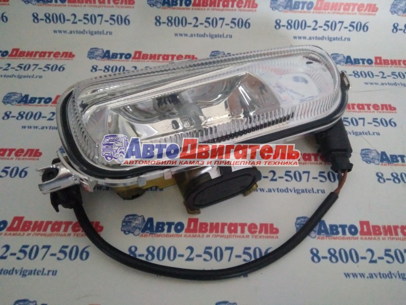 Фара противотуманная правая A9408200156 КАМАЗ 5490 MB Axor