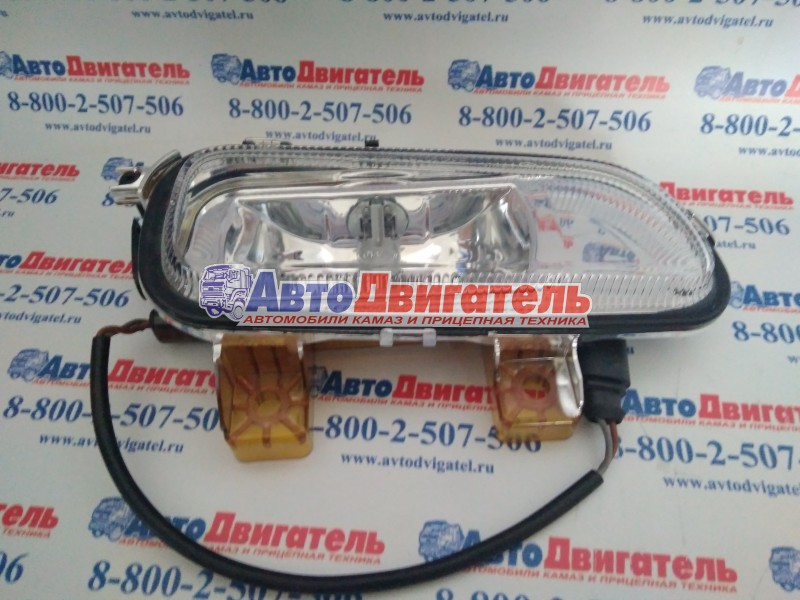 Фара противотуманная правая A9408200156 КАМАЗ 5490 MB Axor