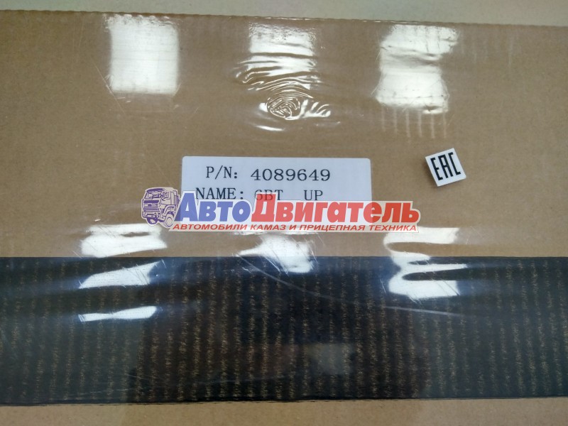 Комплект прокладок верхний 4089649 3804897 Cummins 6BTA V=5,9