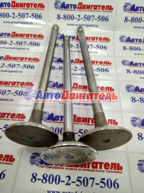 Клапан выпускной 3901607, 3920868, 4994143 Cummins 4-6 ВТ