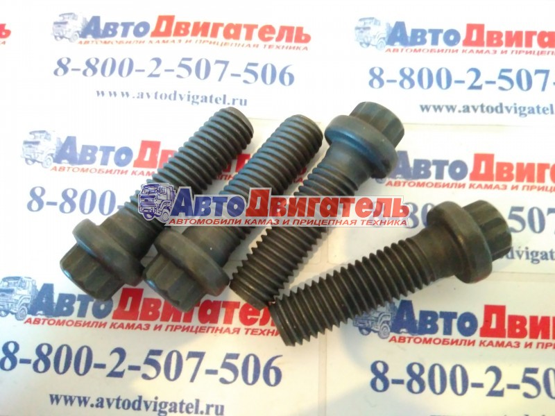 Болт шатуна 3944679, 3979744, 4943181, 4944887 Cummins ISLe, l